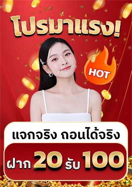 sawan789 ทางเข้า